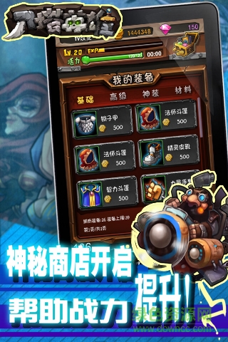 GM刀塔英雄 v3.4.2 安卓版1