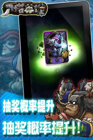 GM刀塔英雄 v3.4.2 安卓版3