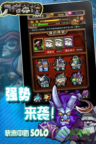 GM刀塔英雄 v3.4.2 安卓版0