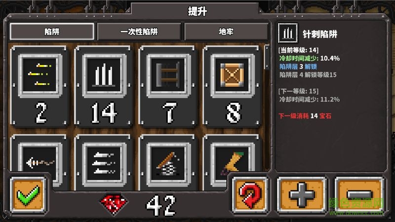 地牢战争无限金币苹果版 v1.01 iPhone越狱中文版0
