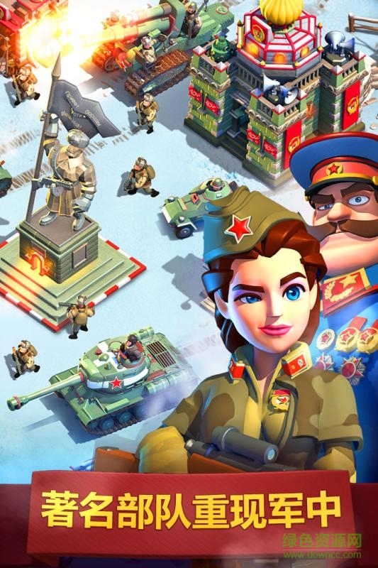 我的战争游戏 v1.0.0 官网安卓版1