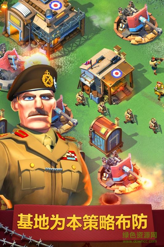 我的战争游戏 v1.0.0 官网安卓版2
