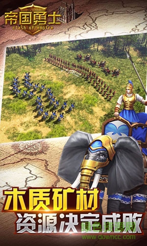 帝国勇士手机游戏 v1.10.0 安卓版2