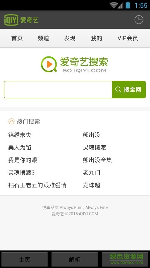 47影视手机版 v1.2 官网最新安卓版2