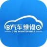 海南汽车维修网
