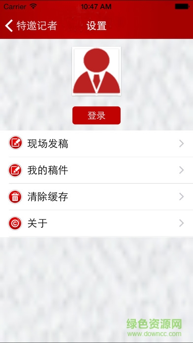 奉节手机电视台app v1.0 安卓版0