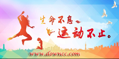 手机运动软件哪个好?运动app推荐-运动app排行榜