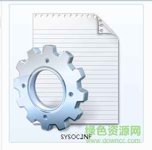 sysoc.inf绿色版 0