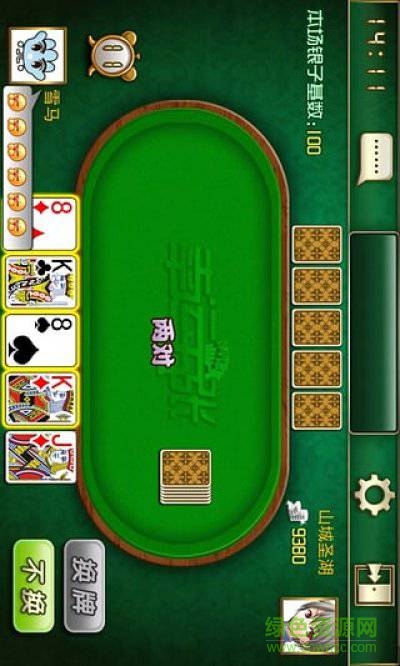 掌联幸运五张手机版 v1.8.38 安卓版0