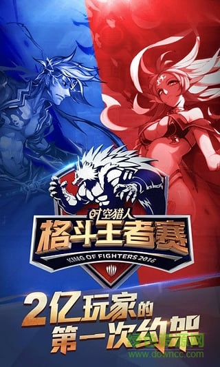 xy苹果助手版时空猎人 v42.0 ios版1