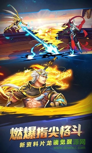 xy苹果助手版时空猎人 v42.0 ios版0