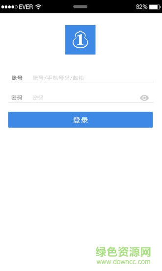 一葫芦考勤客户端 v2.0.0 安卓版0