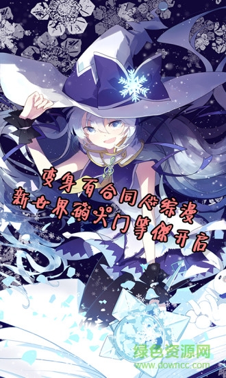 欢乐书客ios v1.4.9 iphone版0