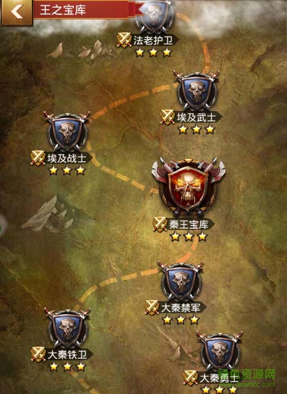 帝国列强纷争贪玩版下载