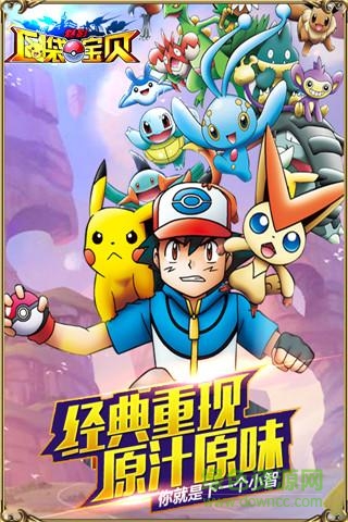 口袋宝贝魅影当乐客户端 v1.0.4 安卓版3