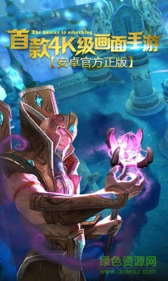 地牢猎手5变态版 v3.0.6 安卓版1