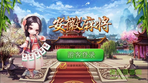 乐乐安徽麻将app v243.0 官方安卓版1