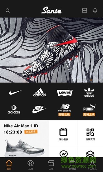 sanse盛世长运 v1.4.5 安卓版3