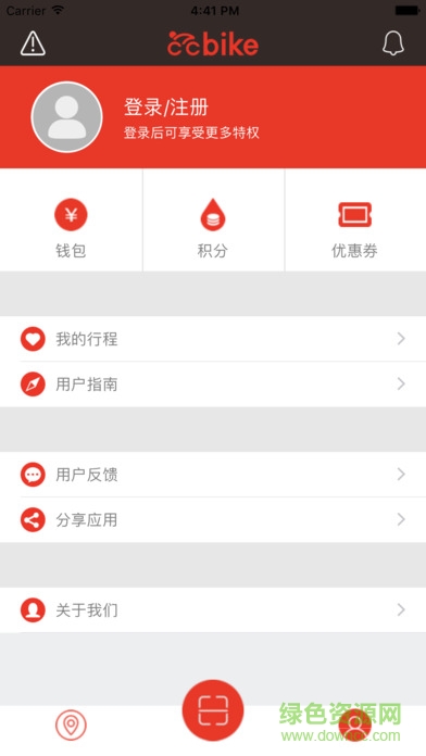 CCbike西西单车客户端 v1.1 安卓版1