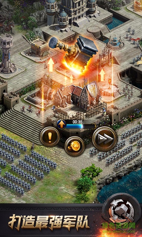 猎宝端列王的纷争 v3.36.0 安卓版1