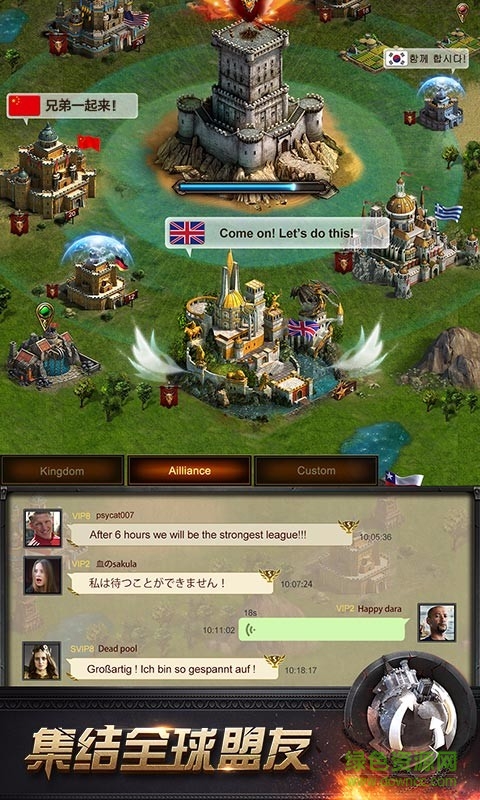 机锋市场列王的纷争 v2.20.0 安卓版0