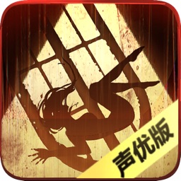 隐秘的原罪1苹果版