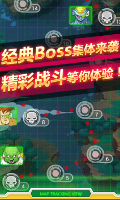 龙珠激战bt版 v1.30.00 安卓版2
