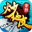 常熟同城游戏炒地皮