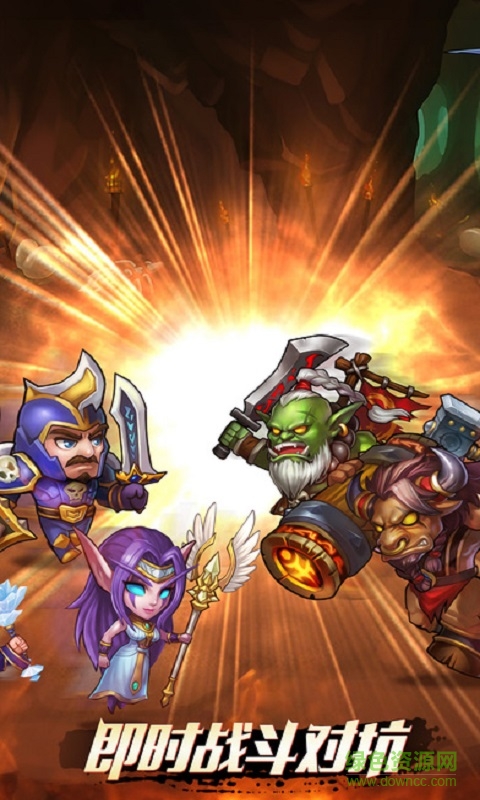 口袋兽人安锋游戏 v2.2.0.2 安卓版2