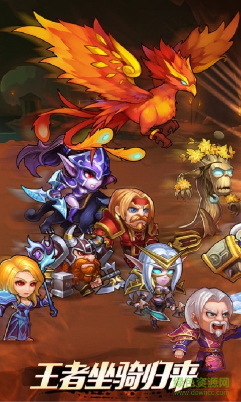 口袋兽人安锋游戏 v2.2.0.2 安卓版1