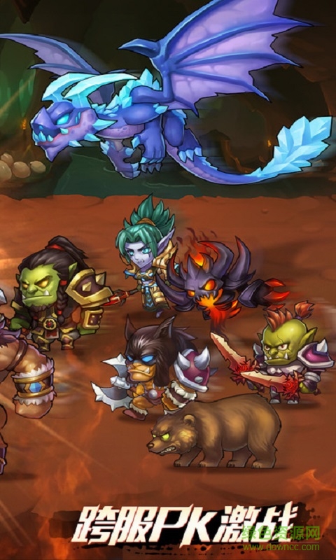 口袋兽人爱应用版本