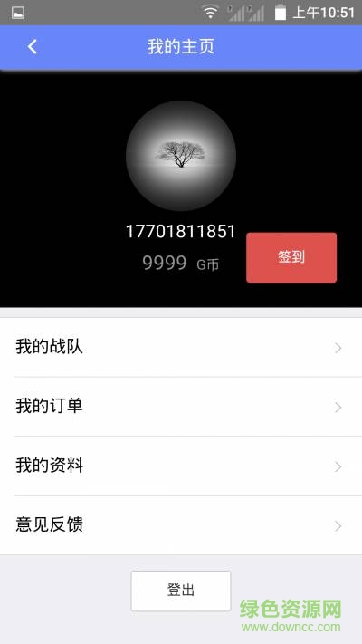 GMF运动手机版 v1.1.7 安卓版1