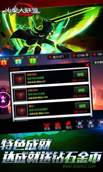 火柴人联盟提莫来约内购修改版 v1.4.2 安卓无限钻石版0