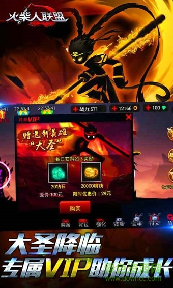 火柴人联盟提莫来约内购修改版 v1.4.2 安卓无限钻石版1