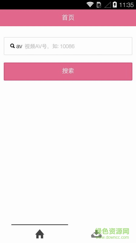 2017bilime v0.03 官网安卓版0