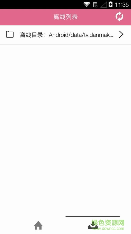 2017bilime v0.03 官网安卓版2