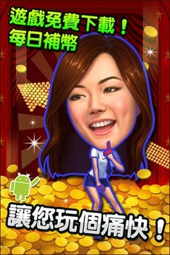 明星麻将三缺一单机版 v5.10.2 安卓版1