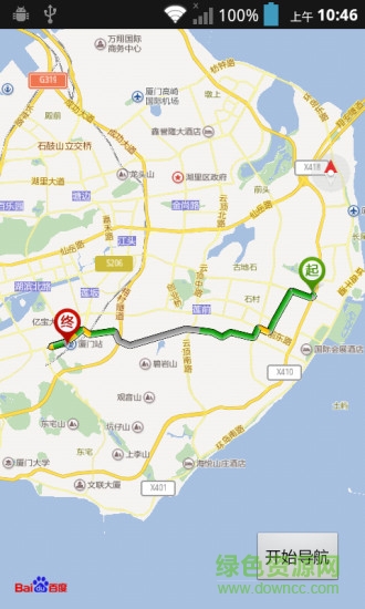 厦门好停车手机版(城市好停车) v1.1.2 安卓版2