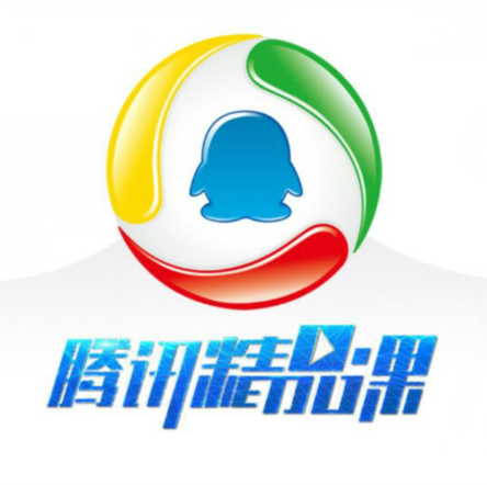 腾讯精品课手机客户端