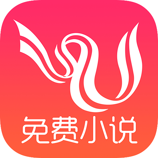 全本免费书架小说手机版