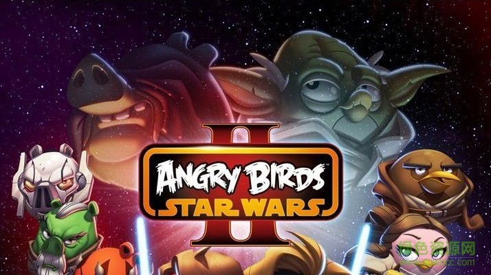 愤怒的小鸟星球大战2无限金币版 愤怒的小鸟星球大战2下载