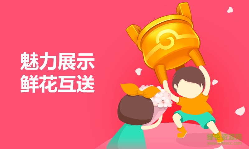 宜兴同城游戏大厅 v6.1.02