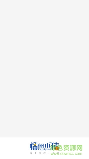 小福州手机版 v1.1.8 安卓版0