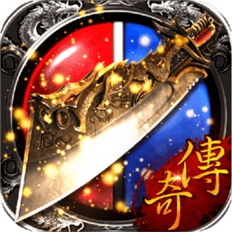 散人传奇3d手游官方版下载