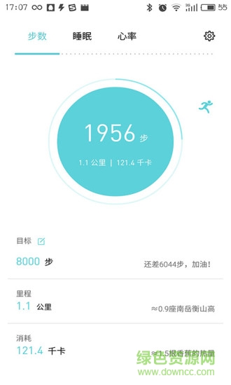 魅族手环h1app