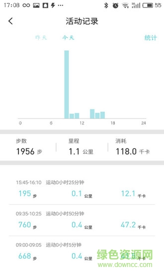 魅族h1手环app v1.0.40 官网安卓版2