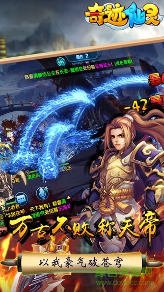 乐嗨嗨奇迹仙灵 v1.0.1 官网安卓版0