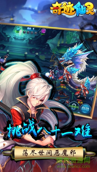乐嗨嗨奇迹仙灵 v1.0.1 官网安卓版3