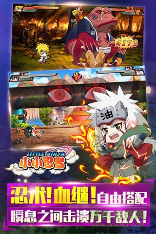 小小忍者华为商城版 v1.2.69 安卓版1