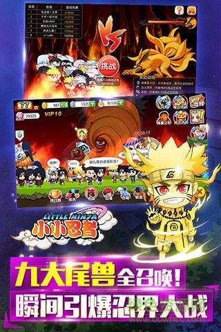 小小忍者华为商城版 v1.2.69 安卓版3